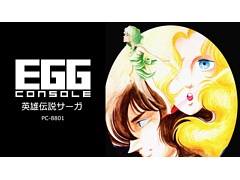 EGG󥽡 ͺ⥵ PC-8801ۿ1984ǯ˥ޥӥ󤫤ȯ䤵줿̲äդˤޥADV