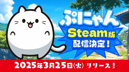 襤ǭ󤿤򤯤äĤƤΥޡѥ֤פˤסPCǤ325Steamۿ