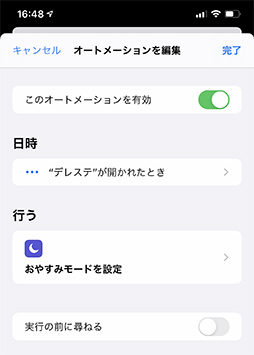 ܥȥॺߤʥӥ奢ΡiPhone 11 Pro Maxץӥ塼ऻۤɰꤷüǵѹƤοͤˤ