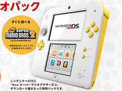 2DS֥ѡޥꥪѥåڥۥ磻ȡߥۡפ1215ȯ䡣New ѡޥꥪ֥饶 2פ°SDɤ¸̸