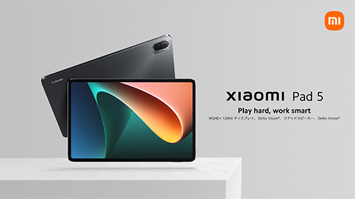 #006Υͥ/Xiaomi¤ʥϥɥޥۡXiaomi 11Tץ꡼ȡϥɥ֥åȡXiaomi Pad 5פȯ