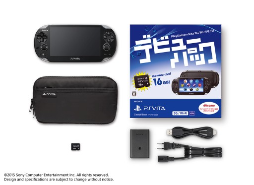 PlayStation Vita ǥӥ塼ѥåפ219ȯ䡣PS VitaΤ˥ݡȥ꡼ɤƱ֥󥯥VסPSO2פʤɤΥƥ°