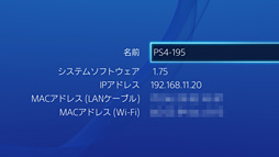 PS4¢ȥ졼򴹤˥åȤϤ뤫 HDD̥åդHDDSSD¤ӤӤƤߤ