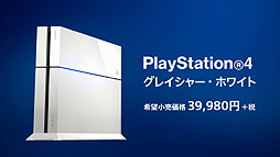 #006Υͥ/PS4οХ֥쥤㡼ۥ磻ȡפñȯ䡣ǰ̱PlayStation 4إӥåȥ롢ӡפ