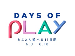 SIEڡDays of Playפ68鳫šPlayStationʤΤʥѥå䡤150ȥʾΥ»