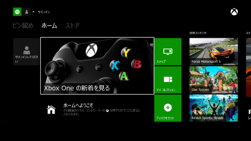 ȯ䤵줿Xbox One򤵤äưƤߤ⿷ˤʤäåܡɤ俷ǽå