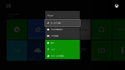 ȯ䤵줿Xbox One򤵤äưƤߤ⿷ˤʤäåܡɤ俷ǽå