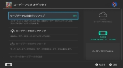 Nintendo Switch Onlineפӥȡŵ֥եߥ꡼ԥ塼 ȥ顼פʸդⳫ