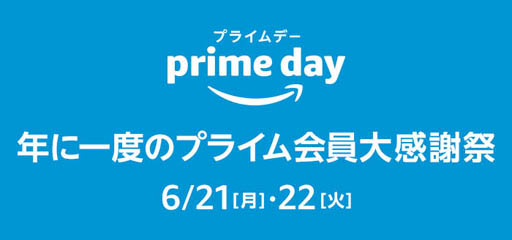 Amazon.co.jpץ饤̴֥ץ饤ǡ׳šNintendo SwitchΤʤɡ¿ξʤ饤ʥå