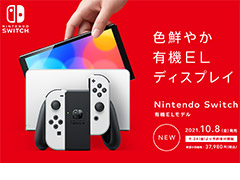 Nintendo SwitchͭELǥˤͽդ924˥