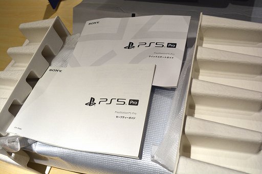 PlayStation 5 Pro׳εäȽĤĹʤäPS5ϡեå°ǲ֤ǥե