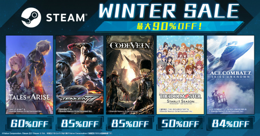 Tales of AriseסTEKKEN 7סCODE VEINפʤɤ90OFFХʥॳ󥿡ƥȤSteam Winter Sale