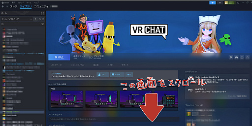 VR郎ʤƤסVRChatפλϤڤֺ