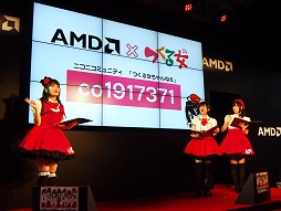 TGS 2013]Red TeamɤAMDʥץ⡼ץ餫