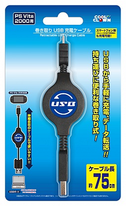 PS Vita䥹ޥۤνŤԤ봬꼰USB֥뤬ȯ