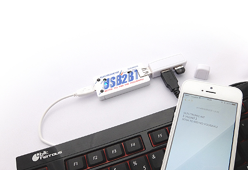 磻䡼ɥܡɤȥޥѥåɤBluetoothǥХɤǤ롣ѴåȡUSB2BTפ1114ȯ