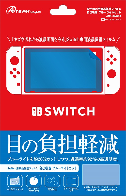 󥵡Nintendo SwitchѤαվݸեJoy-ConСΥ५ɥȯ