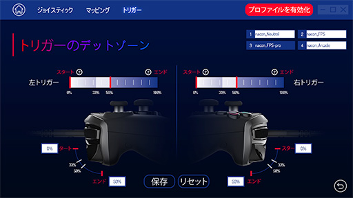  No.042Υͥ / ޥǽPCPS4ѥѥåɡRevolution Pro Controller 2ץӥ塼4ĤɲåܥĴǽʥʥƥḁ̊