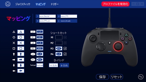  No.009Υͥ / Revolution Pro Controller 2פ˿ʥ顼Хꥨ֥ۥ磻ȡפä롣ꥫ顼DUALSHOCK 4