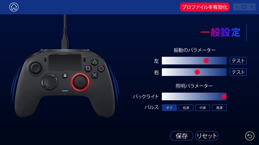  No.015Υͥ / Revolution Pro Controller 2פ˿ʥ顼Хꥨ֥ۥ磻ȡפä롣ꥫ顼DUALSHOCK 4