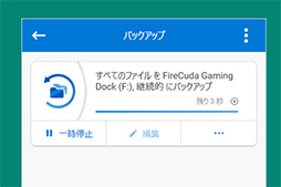 PRSeagateγդHDDɥåFireCuda Gaming DockפϡޡΡPC˷礫ʤ