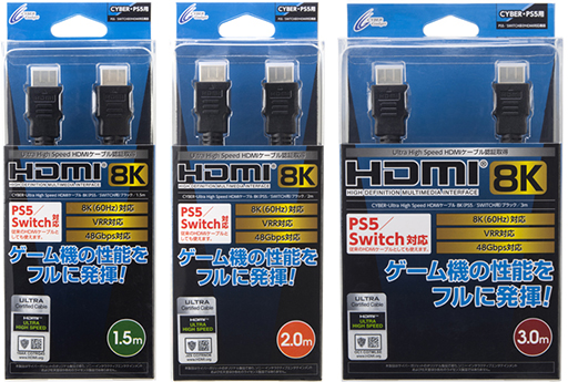 #001Υͥ/PS5SwitchбHDMI 2.1֥뤬СåȤ