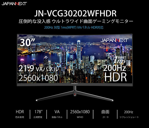 JAPANNEXT360Hzɽб24.5ǥץ쥤A-360פAmazon.co.jpȯ䡣ʤ53980