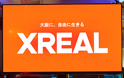 AR饹ΡNrealפXREALפ˼̾ѹμǹԤ줿Nreal Airθݡ