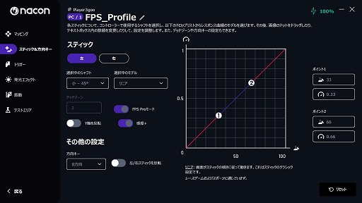 NACON REVOLUTION 5 PRO ȥ顼סѥץ˥ǥåɥ̵FPS Pro⡼ɡפ