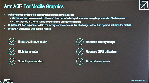  No.006Υͥ / GDC 2025AMDFSR 2ARM¤!?ARM Accuracy Super ResolutionפϥХ륲ߥ󥰤εȤʤ뤫