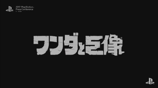 MONSTER HUNTER: WORLDפǯ126ͤǡפƱǯ222ȯ䡪2017 PlayStation Press Conference in JapanTwitter¶ޤȤ