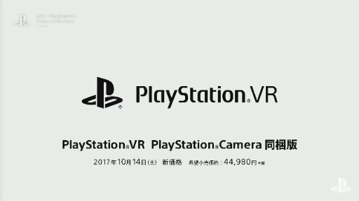 MONSTER HUNTER: WORLDפǯ126ͤǡפƱǯ222ȯ䡪2017 PlayStation Press Conference in JapanTwitter¶ޤȤ