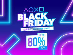 PS StoreˤơPS4/PS Vitaоݥȥ뤬80󥪥դˤʤBLACK FRIDAY ָꡪ紶եפ122ޤǳ