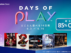 ֥Хϥ RE:3סֿβ2פۤPlayStationȥ뤬85󥪥դDays of Playפͽɤ