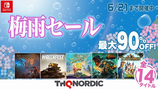 ϵǸοƻҥĥ֥ͤɥ󥰡פȾۡ THQ Nordic JapanSwitchDLեȤ90󥪥դ߱뤬Ϥޤ