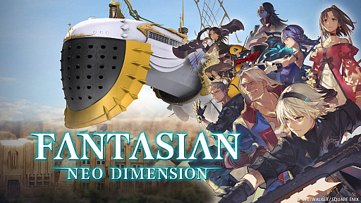 FANTASIAN Neo Dimension2024ǯȯ䡣߿׻᤬£RPGΥӥ