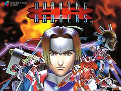 BURNING RANGERS - SEGASATURN 30th Anniv. Album -ס1122ȯ䡣ȯ30ǯǰХ3ƤȤо