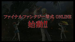  No.004Υͥ / TGS 2015ϥ饤RPG֥եʥե󥿥 ONLINEפȯɽӥϻ2016ǯդͽ