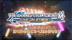 ɥޥοץ ֥ɥޥ SideM LIVE ON ST@GEפȯɽPV