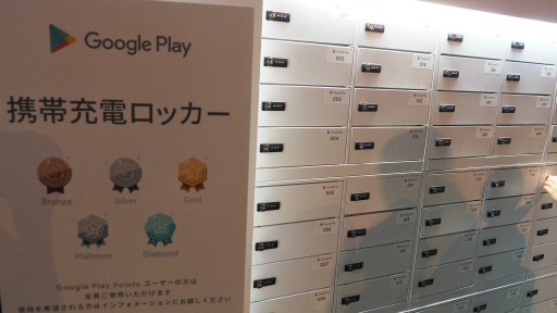 TGS 2019Google Play֡˵祬㤬иǯ⤪˲⤭