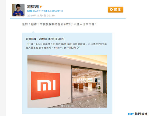 4̤Xiaomi2020ǯܻԾ컲ФƻXiaomiǧ