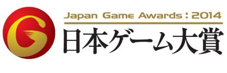 TGS 2014ϡܥ ޥ奢פޤOneBITΡFRAMINGפ˷ꡣHALΥबǯ³Ϣ