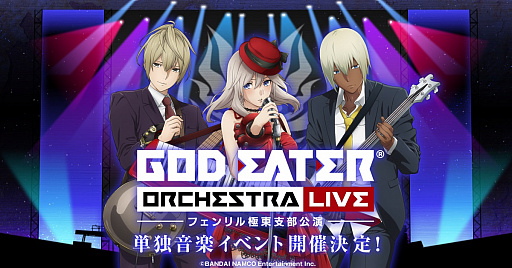  No.008Υͥ / GOD EATER ORCHESTRA LIVEפPV٥ϥ꡼ѿξ