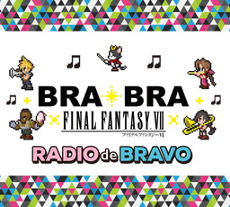  No.007Υͥ / BRABRA FFVII BRASS de BRAVO with Siena Wind Orchestraײ䥰å