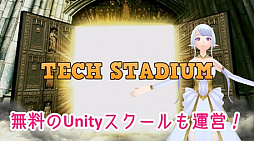 २󥸥˥ٱ礹TECH STADIUMפμ罸˥СYouTuber