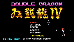  No.008Υͥ / ֥֥ɥ饴4ȥΥɤڤDOUBLE DRAGON SOUND COLLECTION VOL.1פ817ȯ