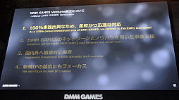 TGS 2018DMM GAMES˿ࡦץåȥեΩءDMM GAMESάֱݡ