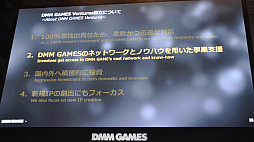  No.023Υͥ / TGS 2018DMM GAMES˿ࡦץåȥեΩءDMM GAMESάֱݡ