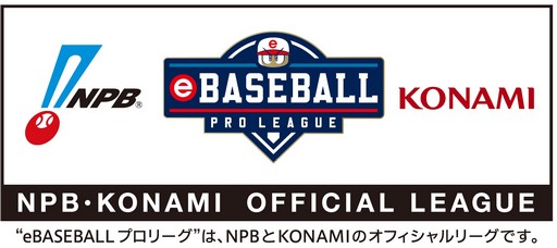  No.004Υͥ / eBASEBALL ץ꡼2019󡤥ץƥ2ͤȤʤܥե饤Ͳ26̾ͤ