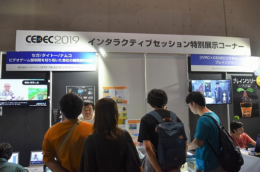  No.001Υͥ / TGS 2019ϡ֥ȥפ֥H.Q.פγȯCEDEC 2019Ÿʡפǥॳʡ˽Ÿ